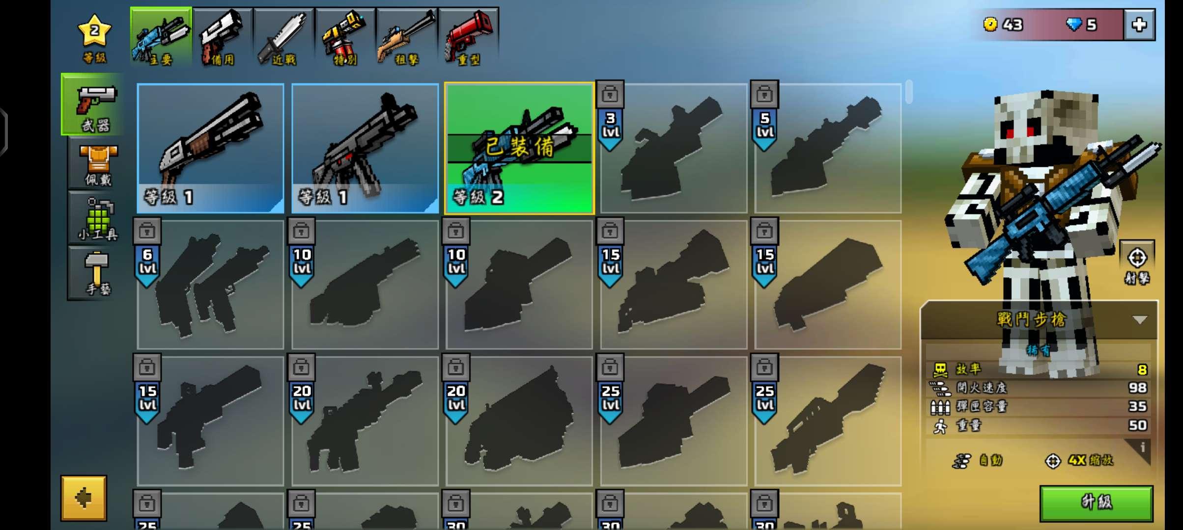 3d像素枪战无限子弹版(Pixel Gun 3D) v23.2.2 手机版截图1