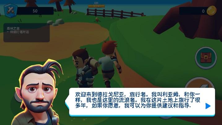 剑斗士冒险无广告版 v0.1 安卓版截图0