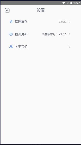 至尊手游盒子2023最新版本 v1.0.8 安卓版截图3