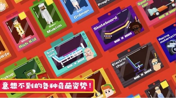 粉身碎骨2