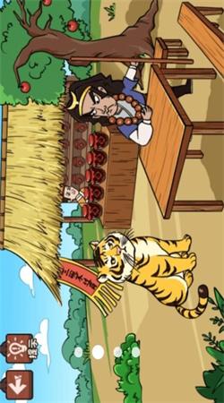 穿越机玩梗 截图0