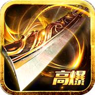 神将屠龙下载手机版安装 v1.0.0 安卓高爆版