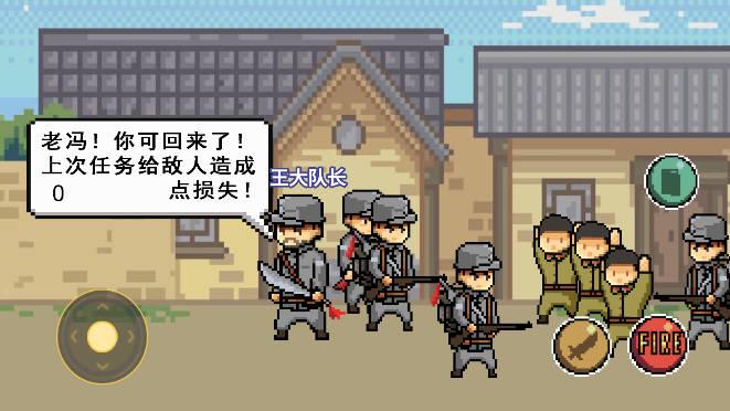 特工穿山甲小游戏 v1.00.08 安卓版截图0