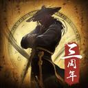 修真江湖 