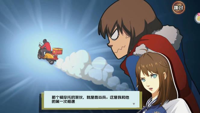 镇魂街武神躯gm科技刷充版 v4.0 送满星吕布版截图1