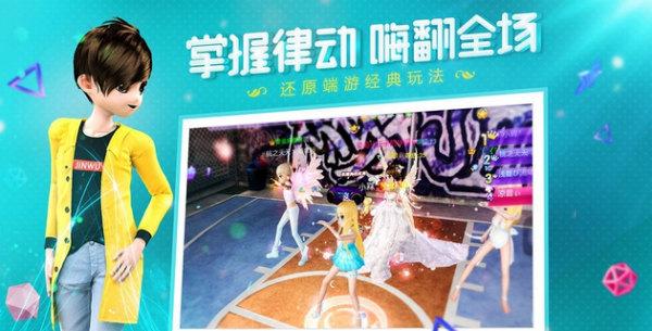 恋与恋练生 截图0