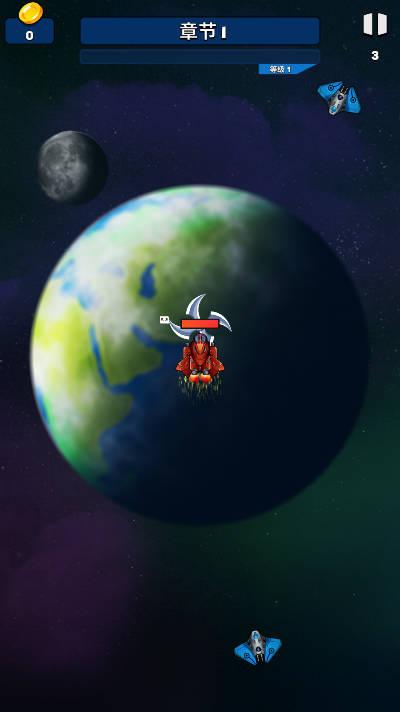 太空生存英雄无限金币免广告版 v1.8.0 安卓中文版截图0