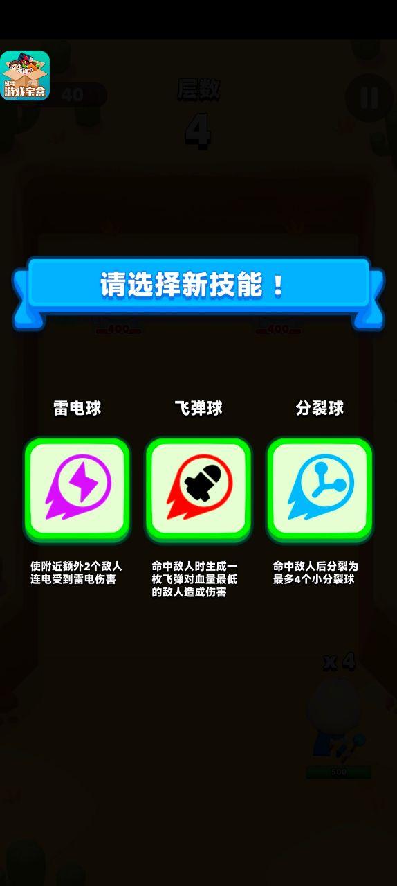 砰砰法师斌哥BUFF v5.6.0 最新版本截图0