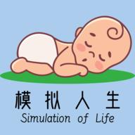 模拟人生路免广告获得奖励版 v9.1 安卓折相思版