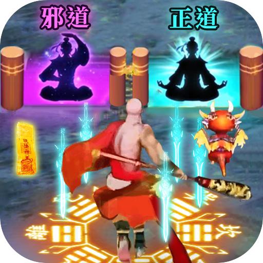 少林武学大师免广告获取奖励 v1.0 安卓版