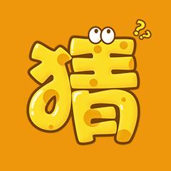你划我猜TV版游戏最新版 v1.0.4 安卓版