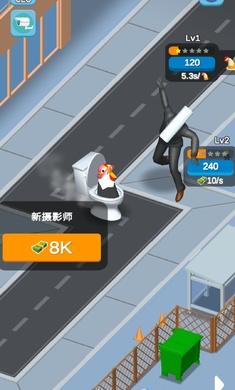 马桶鸡游戏免广告获取奖励 v1.0 安卓版截图0