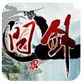 问剑ol 