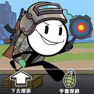 火柴人就要吃鸡免广告版 v1.0 安卓版