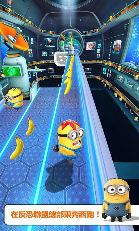 Minion Rush 截图1