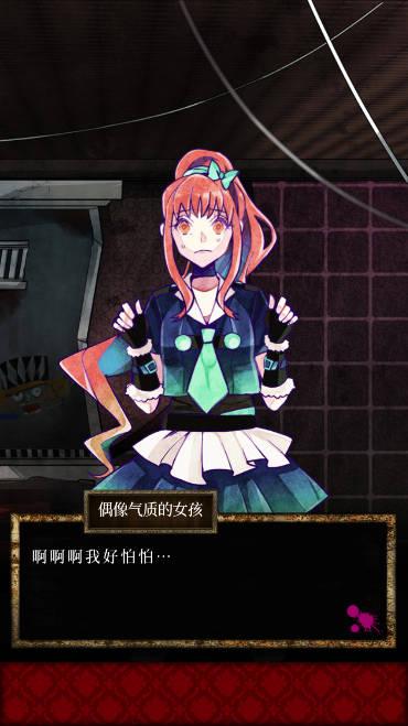 谎言侦探免广告无限提示版 v1.0 安卓中文版截图3