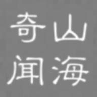 山海奇闻内置菜单无限金币版 v1.1.4 手机版