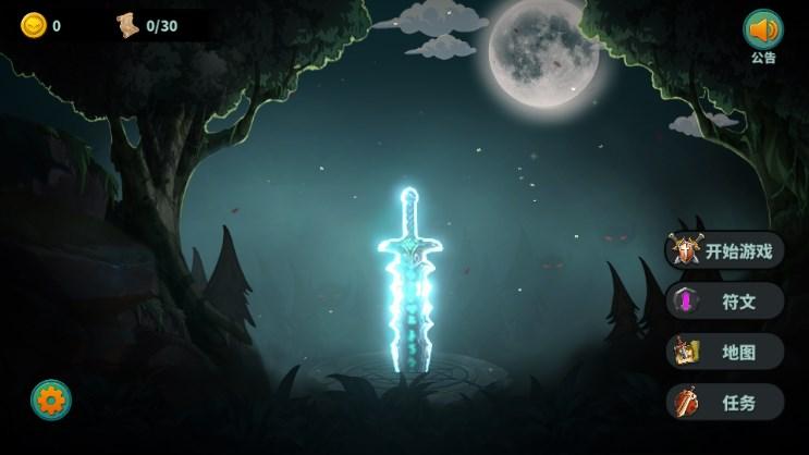 魔剑割草日记游戏官方正版 v1.04 手机版截图0