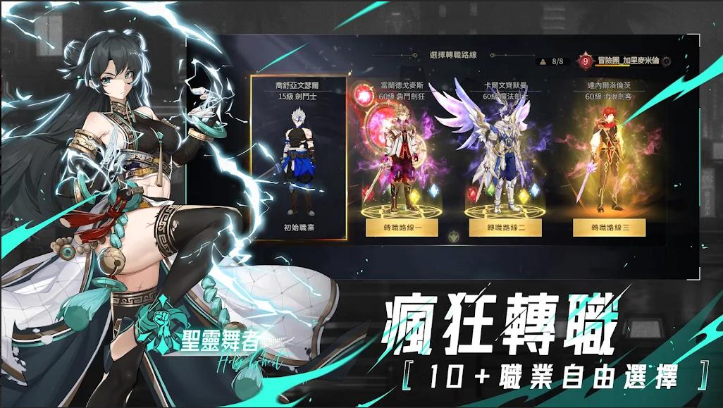 深渊与勇士国际服最新版本2024 v3.1.11 安卓中文版截图0