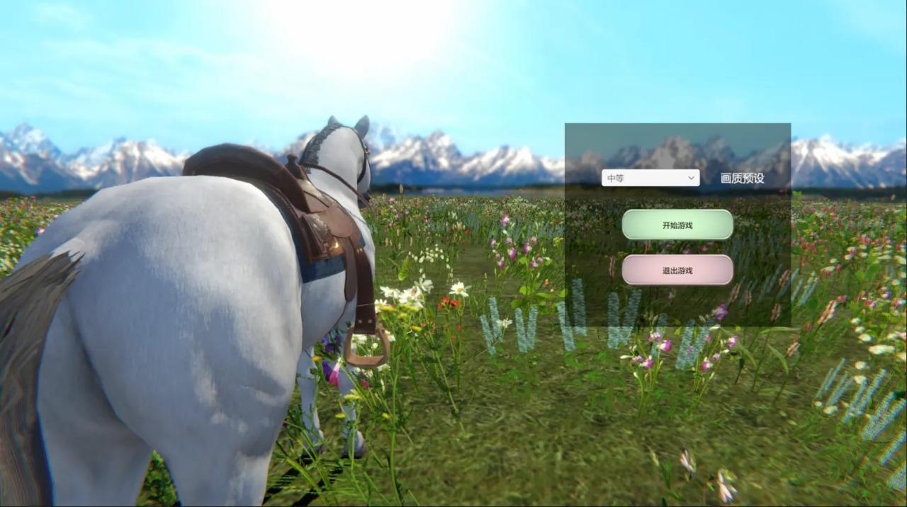 今天你骑马了吗小游戏 v0.3.1 安卓版截图2