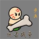 阁下如何应对 