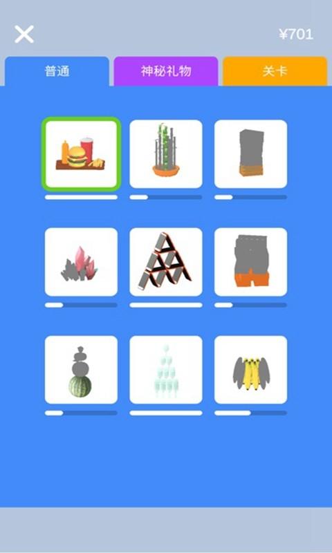 宝剑大师最新版本 截图3