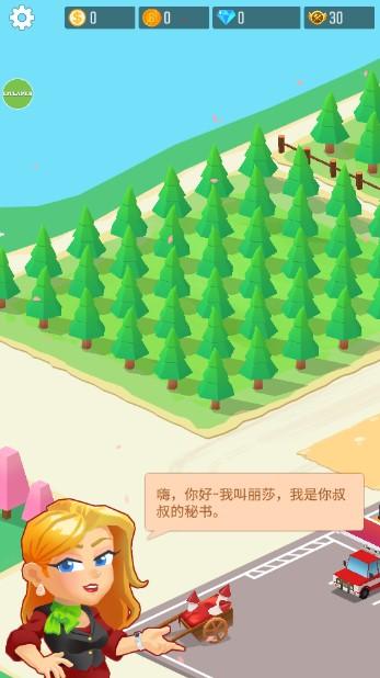 我要当首富无限金币钻石版伐木砍树游戏(木材公司) v1.11.5 手机版截图1