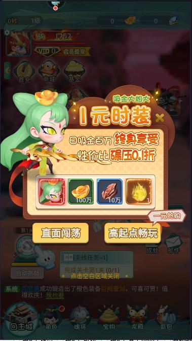 尊龙手游手机版 v1.0.0 安卓正式版截图0