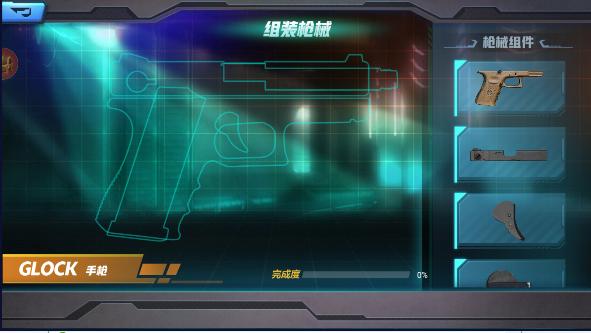 真实枪战模拟器游戏汉化版安装 v1.0.4 安卓版截图2