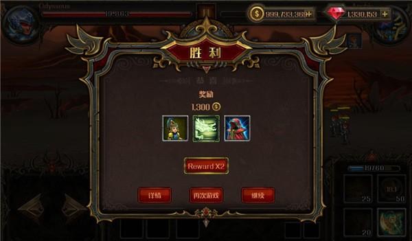 史诗英雄战