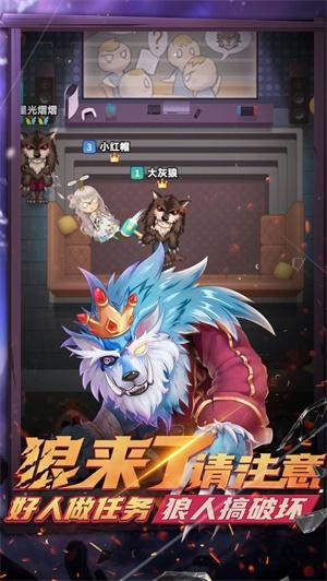 推理学院下载安装 截图3