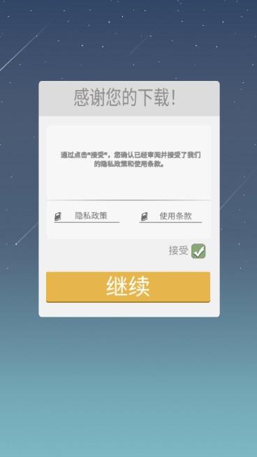 撞球大战3D小游戏 v24.0703.03 安卓版截图0