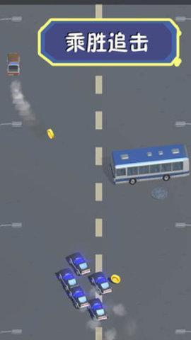 逃跑大作战 截图2