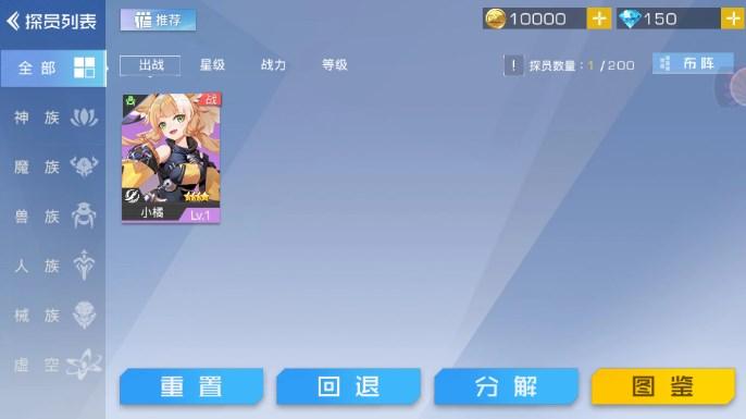 养成制服女友游戏最新版2023 v6.6.40 安卓版截图1