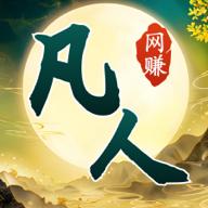 好玩商店凡人模拟器游戏 v2.1.7 安卓手机版