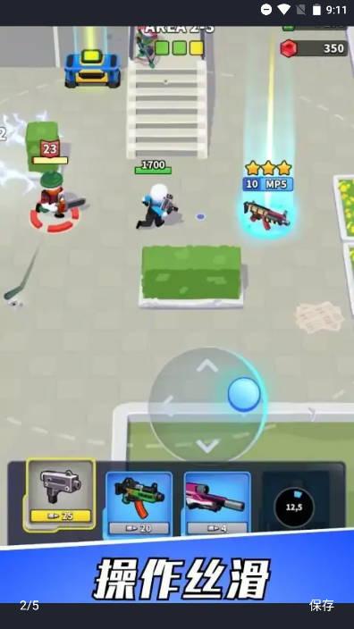 特工吃鸡孤胆英雄免广告版 v1.3.6 安卓中文版截图2