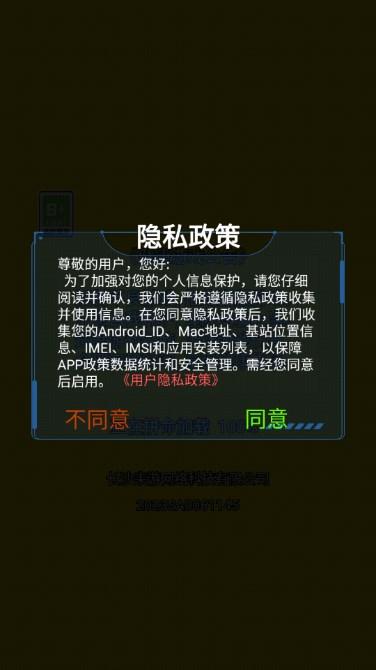 找茬老司机小游戏 v1 安卓版截图0