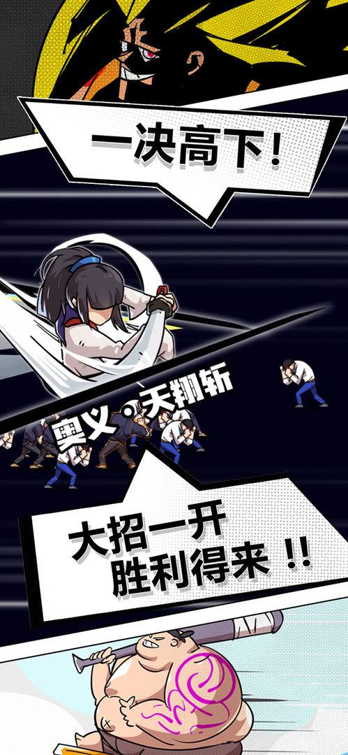 疾风战纪手游官方正版 v1.0.1 安卓版截图2