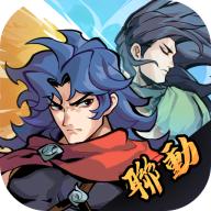武侠大明星手游内置菜单版 v1.21 安卓版