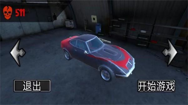 狂野王者竞速 截图1