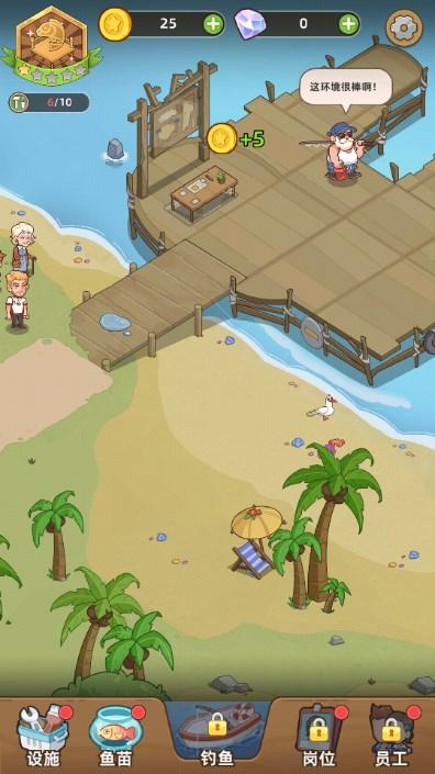 钓鱼大亨fishingstrike手机版 v1.0.12 最新版截图3