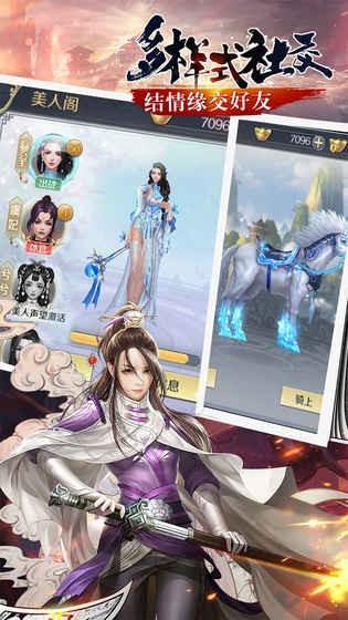 诸天至尊 截图2