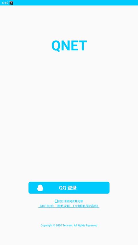 金砖弱网瞬移参数不网卡版 v4.0 安卓手机版截图1