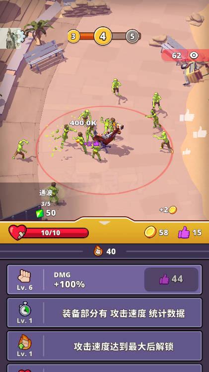 僵尸空闲折相思内置mod菜单版 v0.7.3.931 安卓中文版截图0