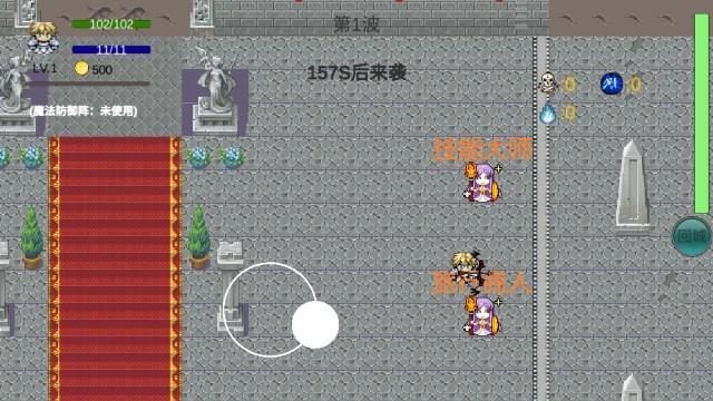 勇士征程无限金币无限钻石版 1.1.5截图3