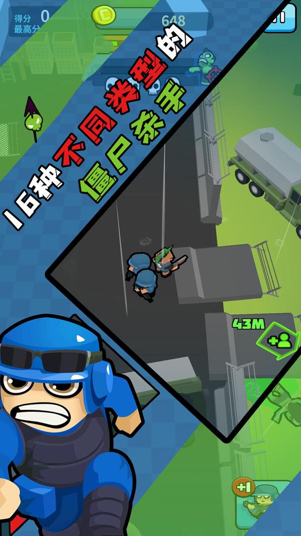 僵尸仇恨者 截图0