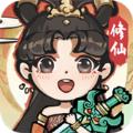 诛天剑侠内置gm菜单免广告版 v1.0.17 安卓最新版