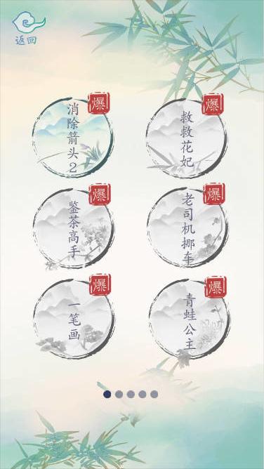 全民汉字王免广告版 v1.0 安卓手机版截图0