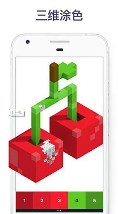 Pixel Art 截图0