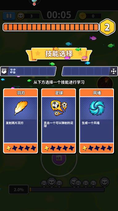 66小鸭鸭割草游戏 v1.0.11.2301031729 安卓版截图2